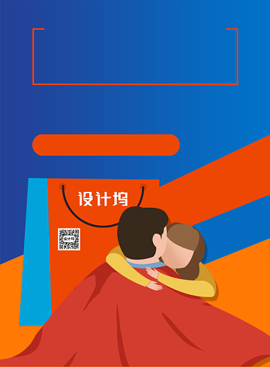 创意蓝色父亲节感恩促销活动营销海报背景