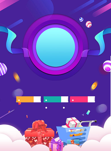 紫色炫彩试营业促销海报背景