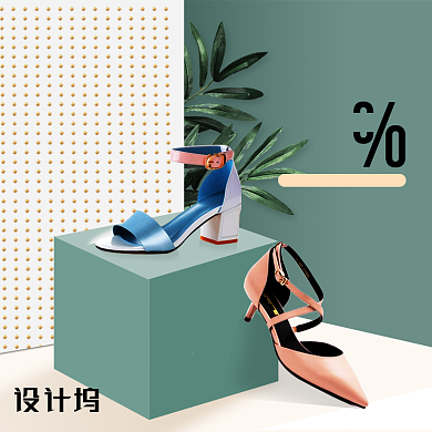 简约绿色清新夏季爱鞋日女鞋促销主图背景