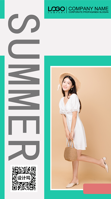 夏季上新促销手机海报背景