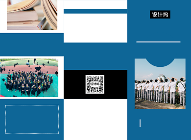 蓝色出国留学学习教育培训三折页模板背景