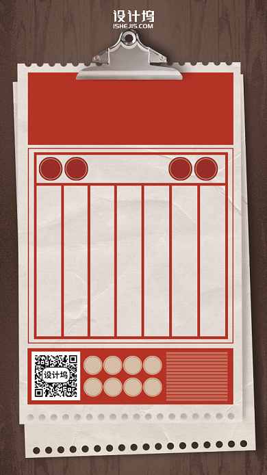 餐饮美食菜单手机海报背景