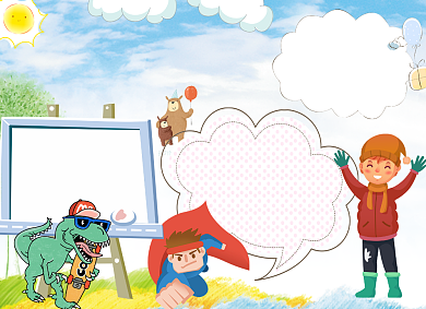 清新卡通亲子活动电子小报背景