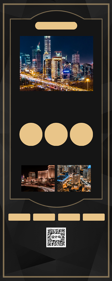 高档旺铺招商宣传广告印刷易拉宝背景