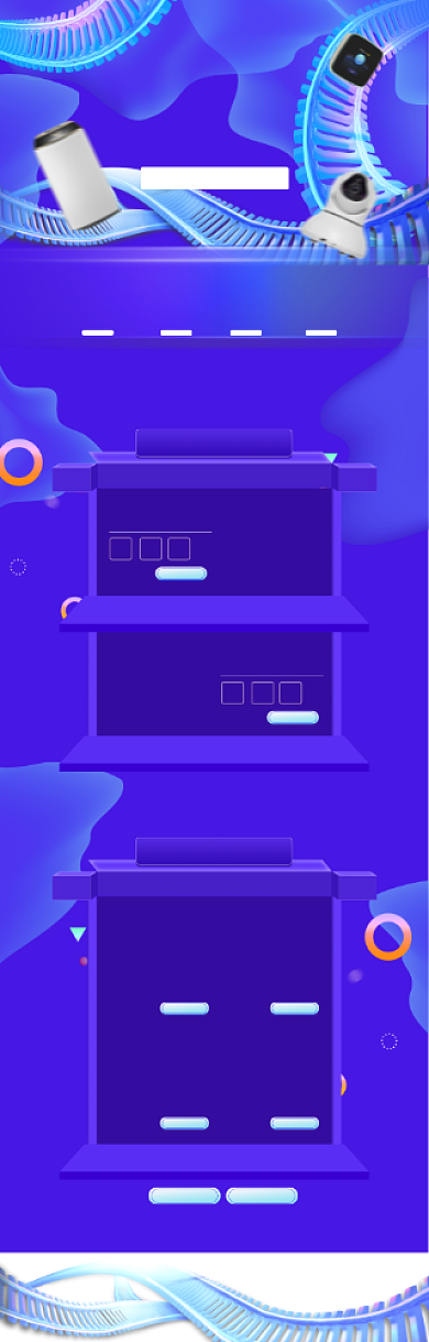 蓝色调618家电促销电商首页背景