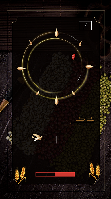 芒种节日节气手机海报背景