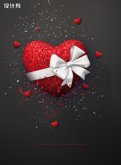 大气简洁无偿献血公益海报背景