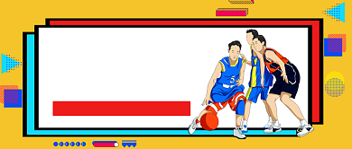 男子篮球社团火热报名新媒体配图背景