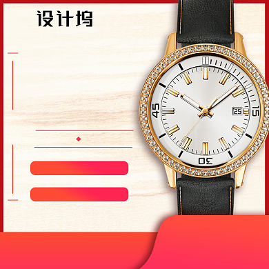 红色边框简约商务手表眼镜电商主图背景