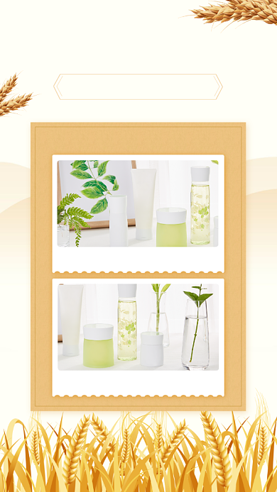 小满节气护肤品宣传促销手机海报背景