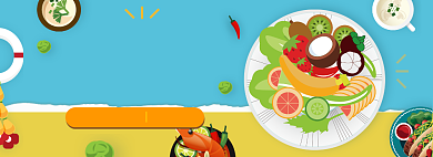 儿童节食物淘宝电商banner图背景