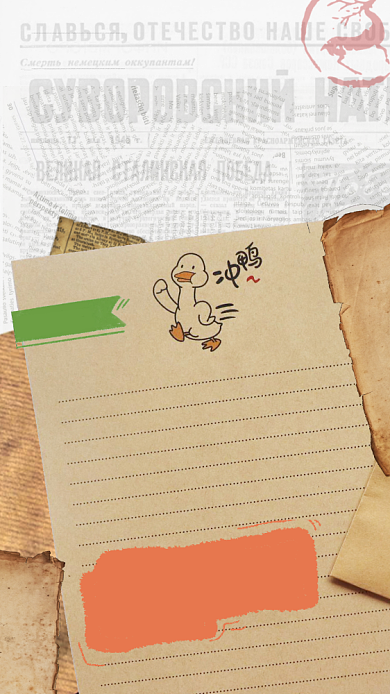 6周年会展手机海报背景