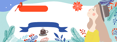 护肤淘宝电商banner图背景