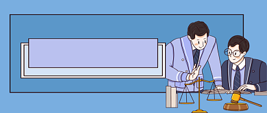 世界法律日公众号首图背景