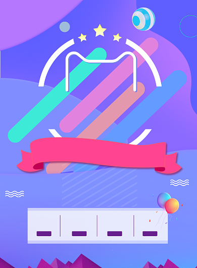 618年中狂欢购年中大促渐变促销海报背景