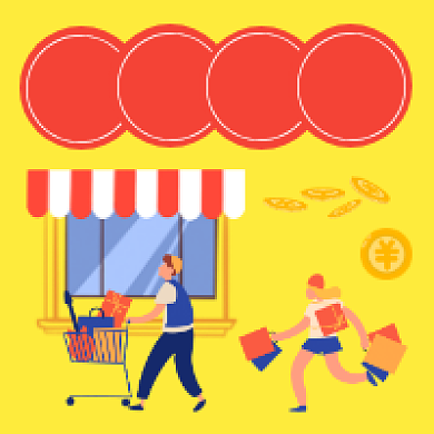 618全民疯抢手绘插画公众号次图背景