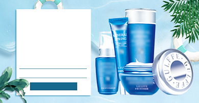 简约时尚夏季小清新美妆护肤淘宝天猫背景