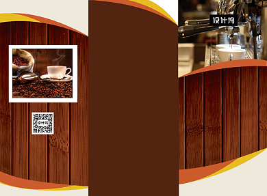 高端大气咖啡饮品餐单三折页模板背景
