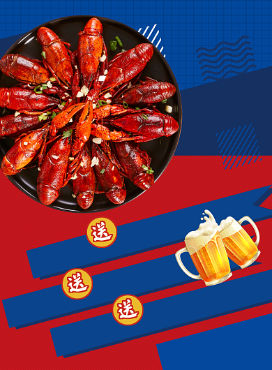 五一促销小龙虾饭店宣传海报背景