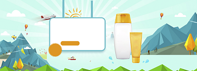 卡通风格五一化妆品促销banner背景