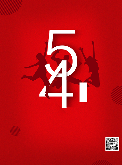 红色大气54青年节节日海报背景