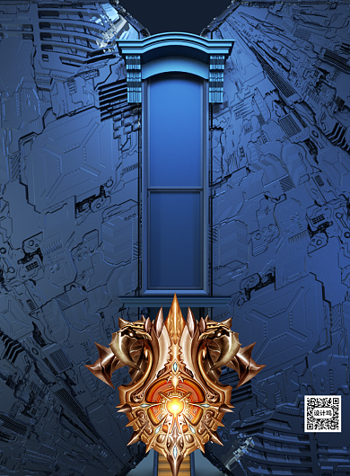 蓝色电竞争霸赛网游印刷海报背景