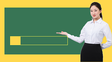 初级会计实务黄色简约课程封面背景