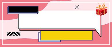 520礼物大盘点新媒体配图背景