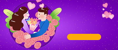 520最强脱单攻略新媒体配图背景