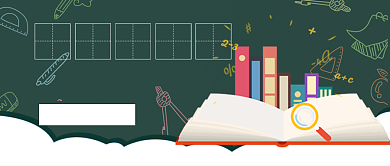 开学狂欢学习用品促销公众号首图背景