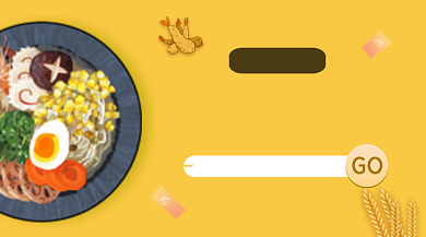 美食促销橙色简约手机海报背景