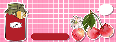 樱桃果酱电商淘宝banner图背景