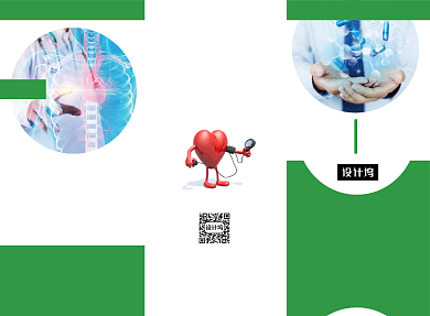 绿色时尚大气医疗保健医院三折页模板背景