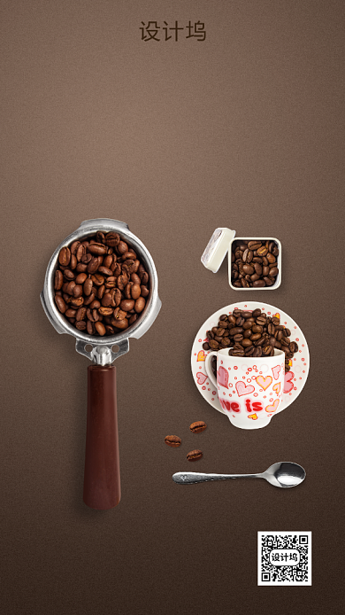 简约风咖啡促销海报背景