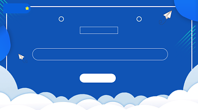 高三课程招生大气简约手机横图背景