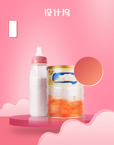 盛典母婴奶粉活动海报背景