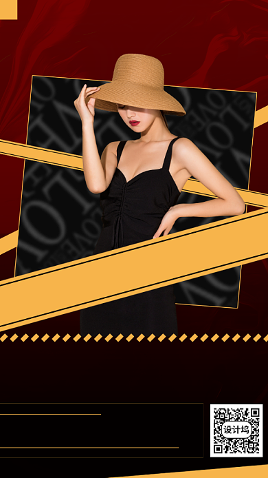 夏季上新服装促销海报背景