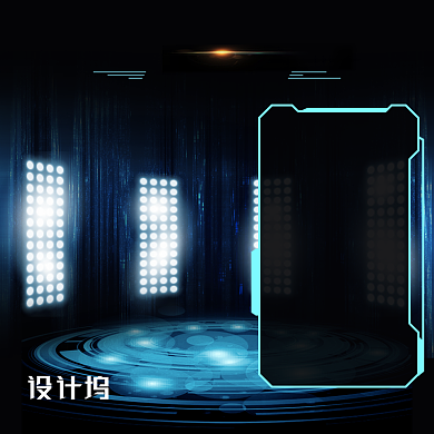 预售数码家电电商蓝色炫光主图背景