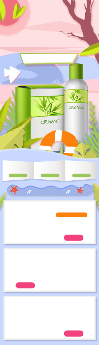 粉色剪纸风格夏季小暑促销淘宝手机端背景