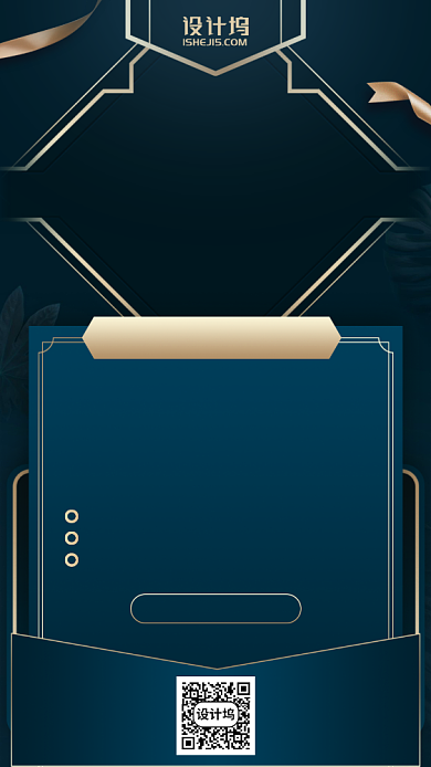 新媒体爆款文案写作手机海报背景