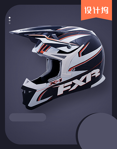 简约头盔运动户外电商促销618双十一海报背景