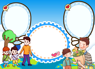 卡通手绘父亲节小报手抄报背景