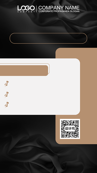 每日数学打卡训练手机海报背景