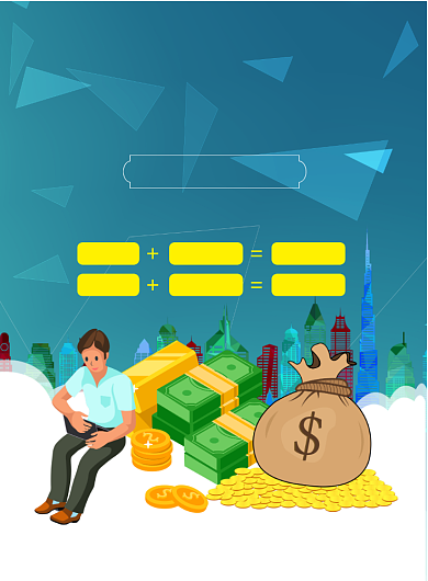 时尚基金定投印刷海报背景