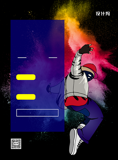 街舞俱乐部招生印刷海报背景