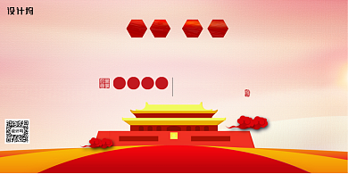 四个强化决战决胜脱贫攻坚展板背景