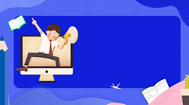 热点新闻大事件蓝色插画手机横图背景