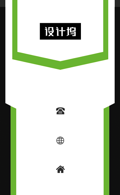 时尚简洁商务企业公司竖版名片模板背景