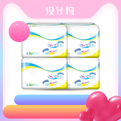 粉色母婴电商天猫淘宝主图背景