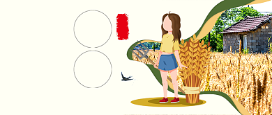 传统节气芒种简约创意新媒体配图背景